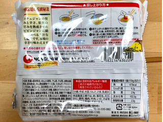「農心 ふるる冷麺 辛口ビビン冷麺 袋159g」のクチコミ画像 by 踊る埴輪さん