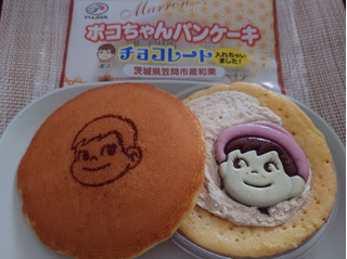 「不二家 ポコちゃんパンケーキ チョコレート 茨城県笠間市産和栗 1個」のクチコミ画像 by minimomoさん