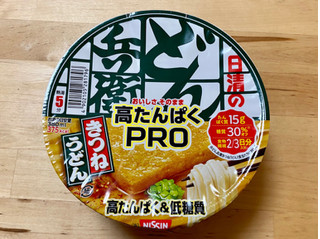 「日清食品 日清のどん兵衛PRO 高たんぱく＆低糖質 きつねうどん 西 カップ88g」のクチコミ画像 by 踊る埴輪さん