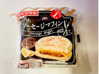 「ヤマザキ ソーセージマフィン 袋1個」のクチコミ画像 by ビールが一番さん
