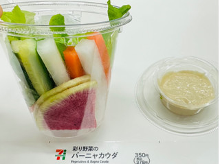 「セブン-イレブン 彩り野菜のバーニャカウダ」のクチコミ画像 by spockerさん