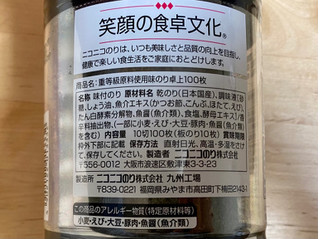 「ニコニコのり 味のり 重等級 原料使用 10切 ボトル100枚」のクチコミ画像 by 踊る埴輪さん