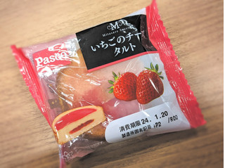 「Pasco いちごのチーズタルト 袋1個」のクチコミ画像 by choroさん