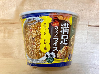 「からだシフト 糖質コントロール 満足カップライス スパイシーカレー味 カップ29.9g」のクチコミ画像 by 踊る埴輪さん