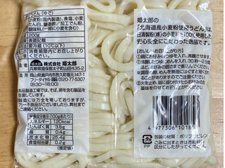 「姫太郎 北海道産小麦粉使用ゆでうどん 袋200g」のクチコミ画像 by 踊る埴輪さん