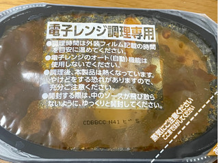 「プリマハム ストックディッシュ やわらかお肉のビーフシチュー 190g」のクチコミ画像 by ビールが一番さん