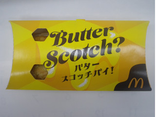「マクドナルド バタースコッチパイ」のクチコミ画像 by キックンさん