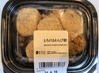 「ローソン Uchi Cafe’ とろけるわらび餅」のクチコミ画像 by はるなつひさん