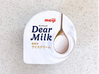 「明治 Dear Milk カップ130ml」のクチコミ画像 by むぎっこさん