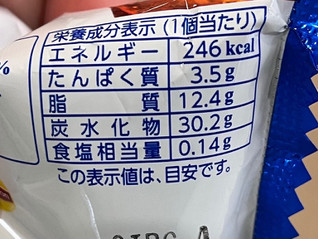 「リプトン ミルクティーサンドアイス 袋75ml」のクチコミ画像 by utatanさん