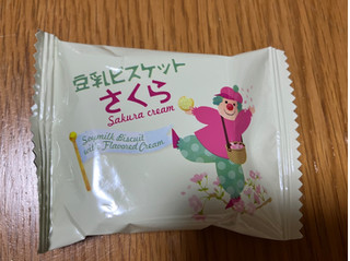 「カルディ 豆乳ビスケット さくら 袋10枚」のクチコミ画像 by まみぃーさん