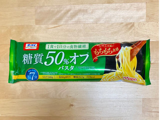 「オーマイ 糖質50％オフパスタ 袋240g」のクチコミ画像 by 踊る埴輪さん