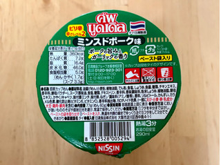 「日清 タイ カップヌードル ミンスドポーク味 カップ60g」のクチコミ画像 by 踊る埴輪さん