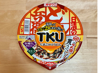 「日清食品 日清のどん兵衛 TKU たまごかけうどん カップ91g」のクチコミ画像 by 踊る埴輪さん