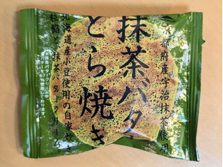 「シャトレーゼ 京都産宇治抹茶使用 抹茶バターとら焼き」のクチコミ画像 by はるなつひさん