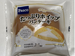 「Pasco たっぷりホイップパンケーキ 1個」のクチコミ画像 by ハムの国さん