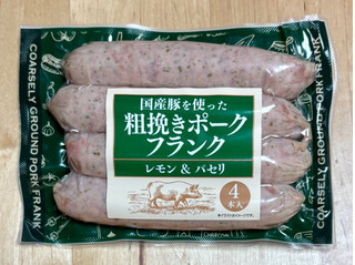 値引き❗️稀少フル5mm　程度良好セミドライ　BLANK ブランク　ＭＬ　冬 中評価】「安いけどちゃんと国産豚 トライアルって - トライアル 粗