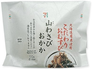 今週新発売の定番の食べものまとめ！