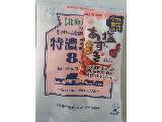 「UHA味覚糖 塩あずき 袋109g」のクチコミ画像 by レビュアーさん