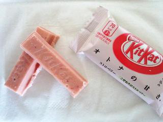 高評価 ネスレ キットカット ミニ オトナの甘さ ストロベリー 袋12枚 製造終了 のクチコミ 評価 カロリー 値段 価格情報 もぐナビ