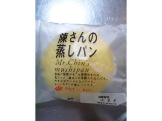 高評価 タカキベーカリー 陳さんの蒸しパン 袋1個 製造終了 のクチコミ 評価 カロリー情報 もぐナビ