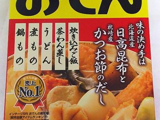 高評価 S B おでんの素 箱g 4 製造終了 のクチコミ 評価 カロリー 値段 価格情報 もぐナビ