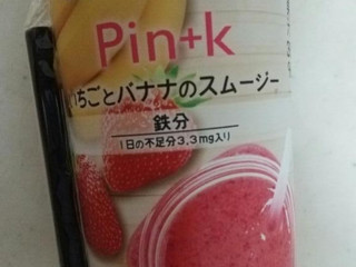 中評価 ミニストップ ministop cafe ministop cafe いちごとバナナのスムージーのクチコミ一覧 もぐナビ