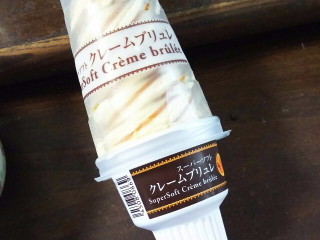 高評価】赤城 スーパーソフト クレームブリュレの感想・クチコミ・値段