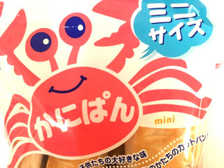 かにぱん 2875315_original.jpg