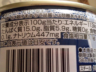 「トップバリュ 国産さば 水煮 缶190g」のクチコミ画像 by レビュアーさん