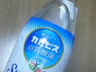 高評価 アサヒ おいしい水 カルピスの乳酸菌スパークリング ペット500ml 製造終了 のクチコミ 評価 商品情報 もぐナビ