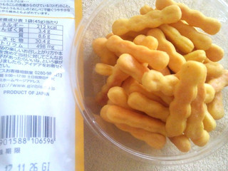 中評価】ギンビス カリッとコーンの感想・クチコミ・値段・価格