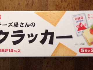 高評価 Q B B チーズ屋さんのクラッカー 5枚 2p 製造終了 のクチコミ 評価 カロリー情報 もぐナビ