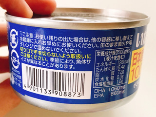 「いなば ひと口さば 水煮 缶115g」のクチコミ画像 by 野良猫876さん