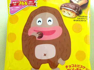 チョコ様 リクエスト 6点 まとめ商品 4963793_0_original.jpg?ts=