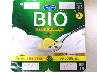 「ダノン ダノンビオ シチリア産レモン カップ75g×4」のクチコミ画像 by レビュアーさん