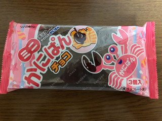 かにちょこぱんページ かにちょこぱんページ 3個ミニかにぱんチョコ | 商品情報 | 三立製菓
