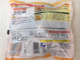 「あけぼの 北海道産栗かぼちゃ 袋300g」のクチコミ画像 by レビュアーさん