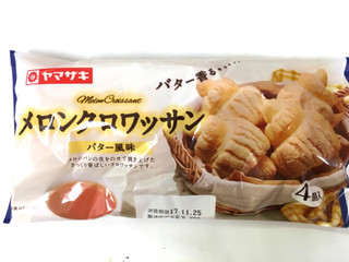 中評価】ヤマザキ メロンクロワッサン バター風味の感想・クチコミ
