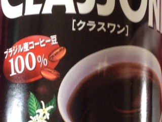 中評価】UCC クラスワンの感想・クチコミ・商品情報【もぐナビ】