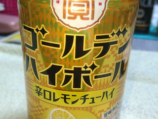 中評価】タカラ ゴールデンハイボール レモンの感想・クチコミ・商品