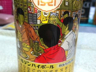 中評価】タカラ ゴールデンハイボール レモンの感想・クチコミ・商品