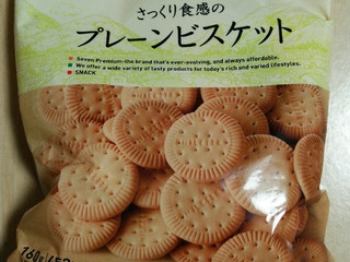 中評価 食べると懐かしい味が セブンプレミアム プレーンビスケット のクチコミ 評価 あんじゅろぜさん もぐナビ 中評価 食べると懐かしい味が セブンプレミアム プレーンビスケット のクチコミ 評価 あんじゅろぜさん もぐナビ
