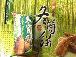 竹餅 Amazon.co.jp: 竹新 かき餅｢雅｣ MK-NE6 : 食品・飲料・お酒