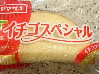 中評価 ヤマザキ イチゴスペシャルミニ 袋4個のクチコミ 評価 商品情報 もぐナビ