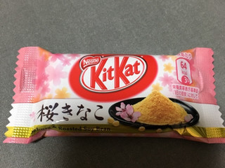 高評価】「神キットカット！！ - ネスレ キットカット 桜きなこ」の