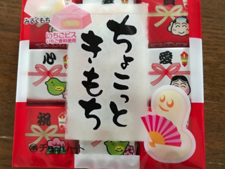 高評価】「チョコっと気餅！ - チロル チロルチョコ チョコっと気餅