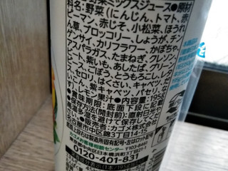 中評価 カゴメ 食事と一緒に飲むサラダ カートカン195gのクチコミ 評価 カロリー情報 もぐナビ