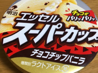 高評価 明治 エッセルスーパーカップ チョコチップバニラ カップ0ml 製造終了 のクチコミ 評価 カロリー 値段 価格情報 もぐナビ 高評価 明治 エッセルスーパーカップ チョコチップバニラ カップ0ml 製造終了 のクチコミ 評価 カロリー 値段 価格情報 もぐナビ