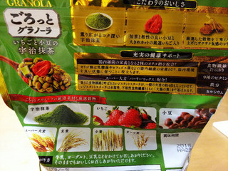 高評価 日清シスコ ごろっとグラノーラ いちごと小豆の宇治抹茶 袋0gのクチコミ 評価 値段 価格情報 もぐナビ